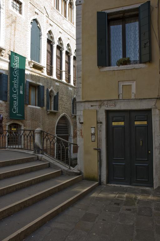 I Gioielli Del Doge - Topazio البندقية الغرفة الصورة
